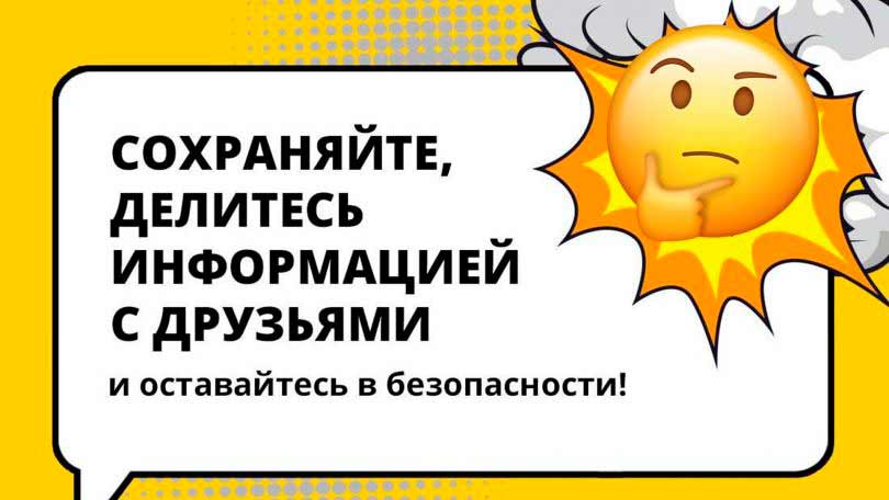 В Севастополе введён «Жёлтый» уровень террористической опасности