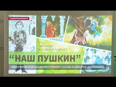 В библиотеке имени Гайдара 225-летию Александра Пушкина посвятили творческий конкурс
